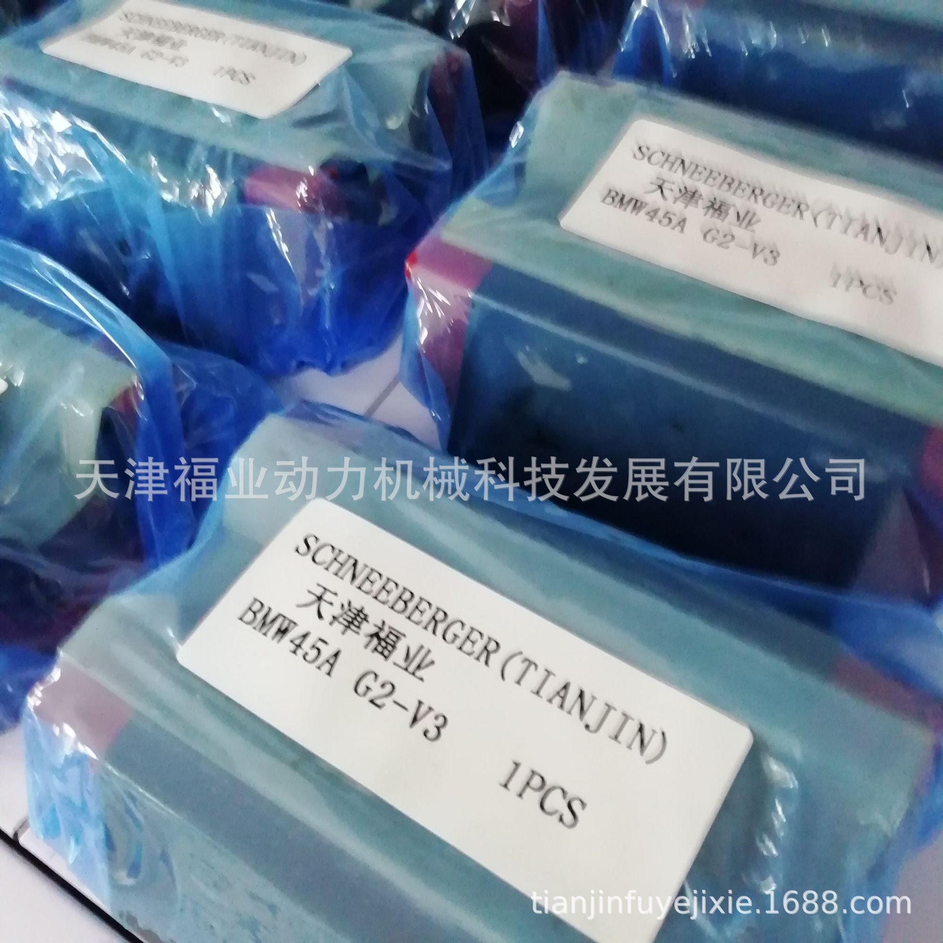 BMW25DG1V3/BM25施耐博格滑块BMD25G1V1,BMW25DG3V1,BMW25DG2V2