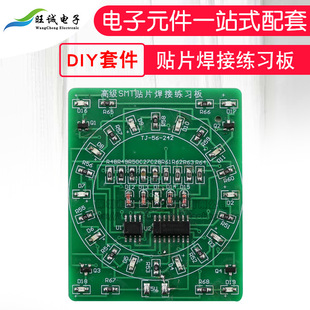 (ɢ��)�NƬԪ�����Ӿ����� CD4017+NE55��ˮ���׼� ����Ӗ�� ��Ӗ