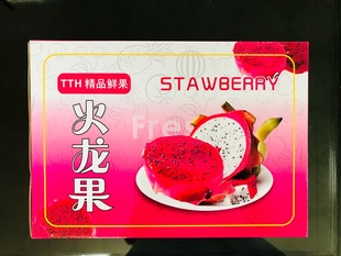 Spot Dragon Fruit Packaging Box Fruit Box Red Heart Dragon Fruit Box White Heart Dragon Fruit Box Custom Gift Box Packaging Box