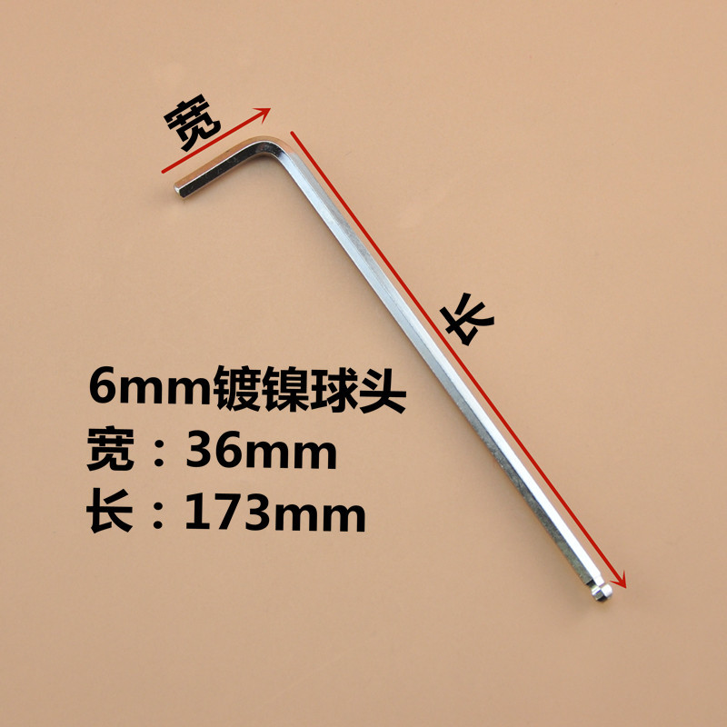Ball head, 6mm