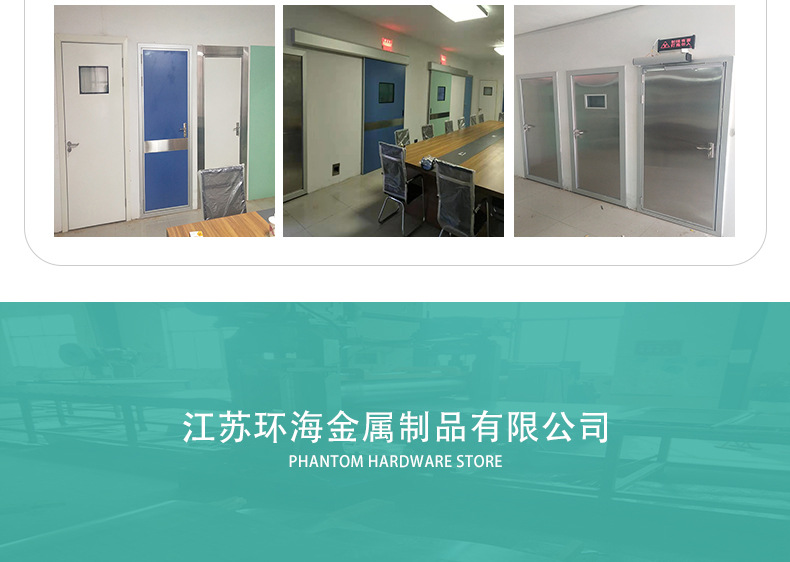 铅门_14.jpg