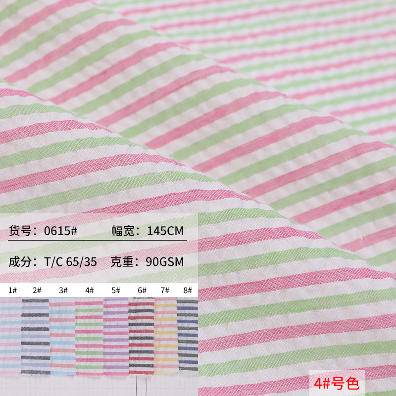 No.4 컬러