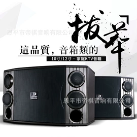 其他音响设备;组合音响;专业音响