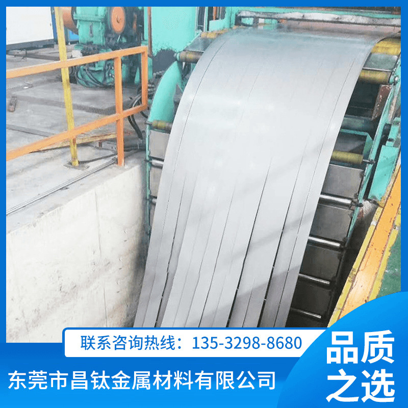 Supply Invar 36 strip