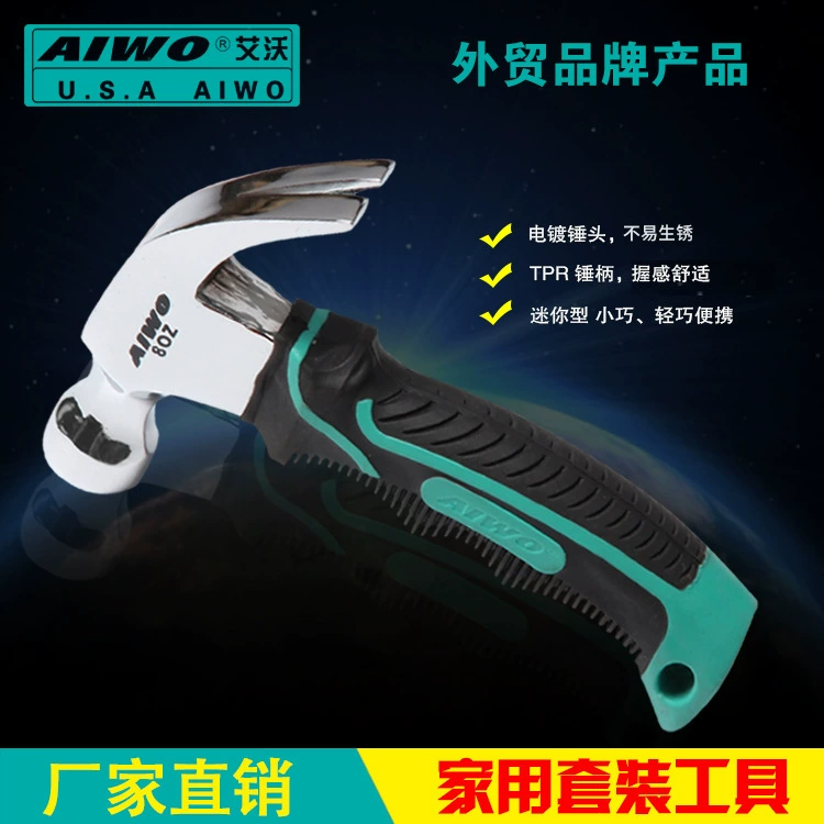 Объем поставки завода велик из инструментального набора Youjia Hardware Tool Set Hydropower Heating Set Tool
