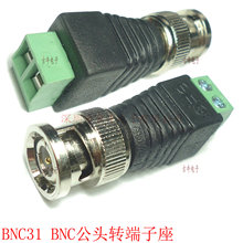 �Gɫ�������DBNC �O���^�����B�� �ݽz�Ӿ���O�ع��^ BNC31