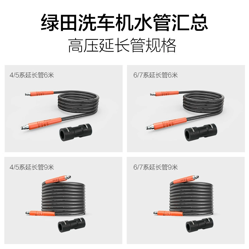 Серия водопроводных труб для автомойки Greenfield, устойчивая к давлению выходная труба высокого давления 6.9m прозрачная впускная труба для воды 10.15m 20m