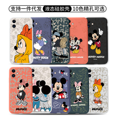 正品液態矽膠殼蘋果11米奇米妮XR華爲P40/S20+適用iphone12手機殼