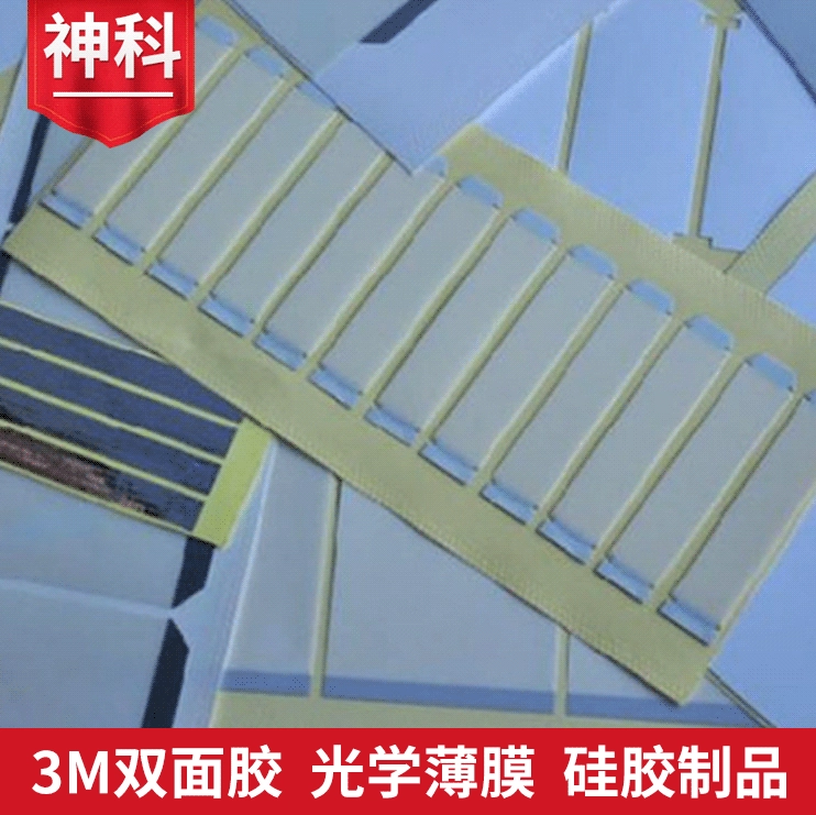 90 prince diffusion film light guide diffusion film flood light diffusion uniform light astigmatism paper