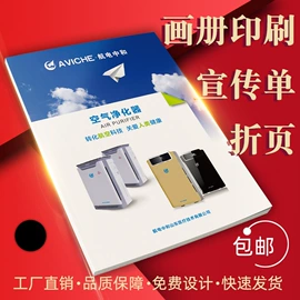 宣传单/海报;纸类印刷制品;台历印刷