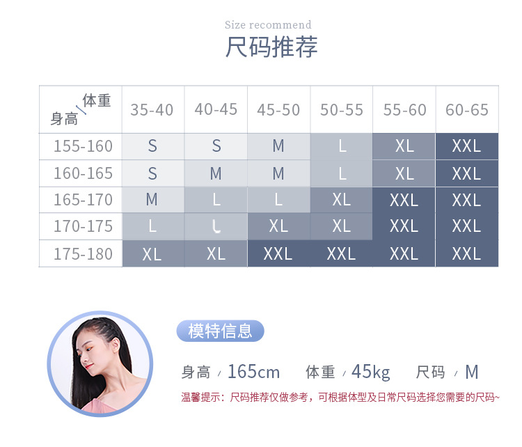 成人锦纶拼网上衣详情页-_05.jpg