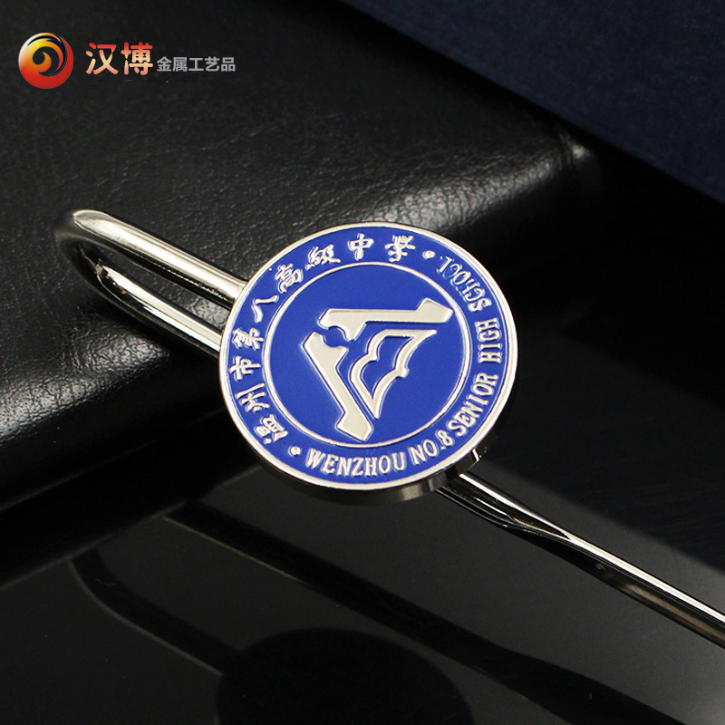 定制金属书签促销学校校徽礼品书签 商务套装书签制作|ru
