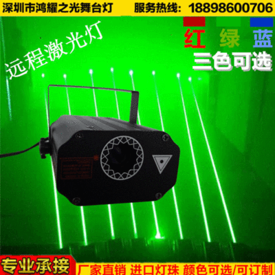 激光门帘 激光灯 户外激光雨帘 KTV激光雨帘 酒吧激光灯激光门帘|ru