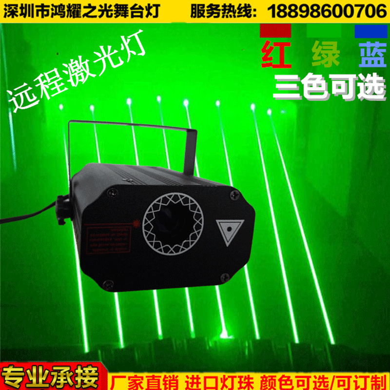 激光门帘 激光灯 户外激光雨帘 KTV激光雨帘 酒吧激光灯激光门帘|ru