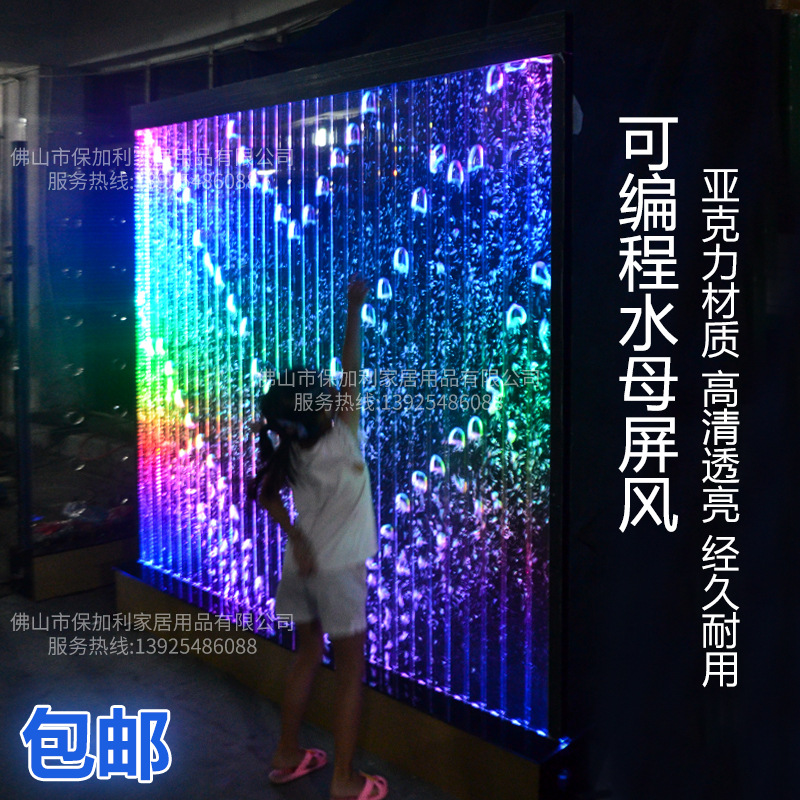 LED水幕墙水母造型室内气泡水景风水墙编程式流水屏风流水墙 包邮