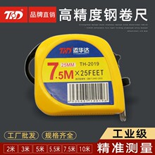 ���u7.5��䓾��� 2�� 3�� 5�� 7.5�� ��Ӣ�Ƹ߾��� �׳�