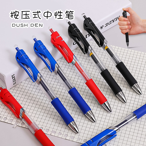 Simple bullet press pen student exam press-type gel pen learning office stationery signature ink pen black