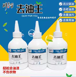 洗衣凝珠;留香珠;甲醛清除剂