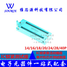 |ICioӲ ƬCоƬyԇ14/16/18/20/24/28/40P