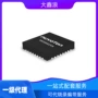 新唐系列lqfp4832bit芯片