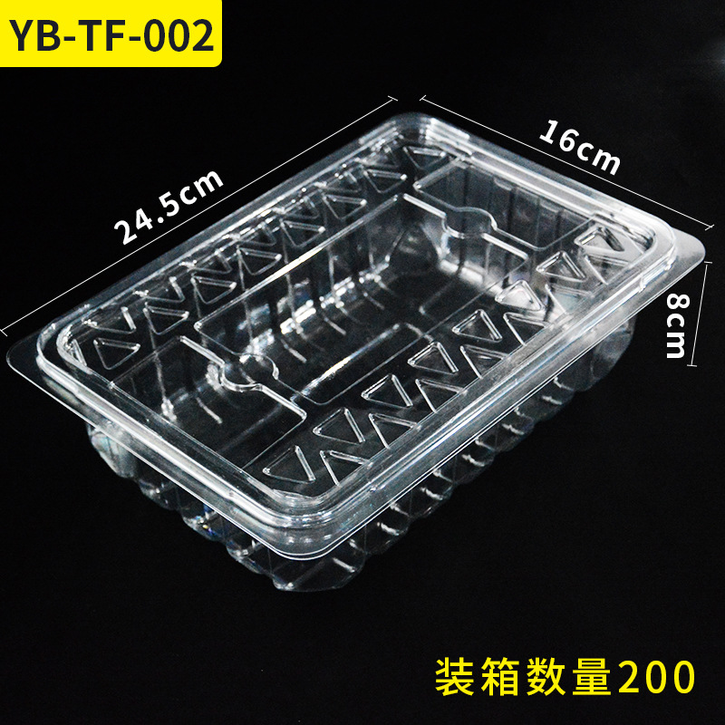 加工定制 水果方形透明包装盒 蛋糕草莓打包盒 月饼蛋黄酥吸塑盒