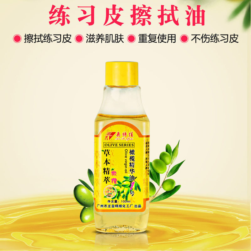 Tattoo Practice Skin Wiping Oil New Olive Oil Cleaning Fake Skin Eyebrow Tattoo Silicone Skin Blank Skin Special for Beauty