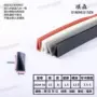 u型耐高温防撞226硅胶