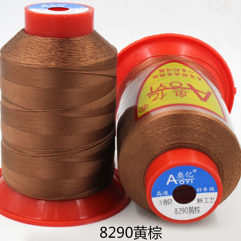 노란색 다크 브라운 8290*3 공유