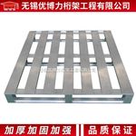 铝合金 托盘金属托盘 托盘 可定制金属托盘 物流托盘 仓储托盘