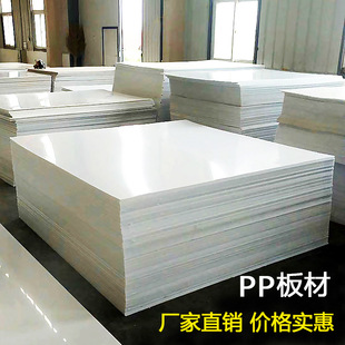 pp��� 10mm��ɫ��ɫ��ɫ�p��ĥɰɳ��۱�ϩ��͸��pp��ӆُ pp��