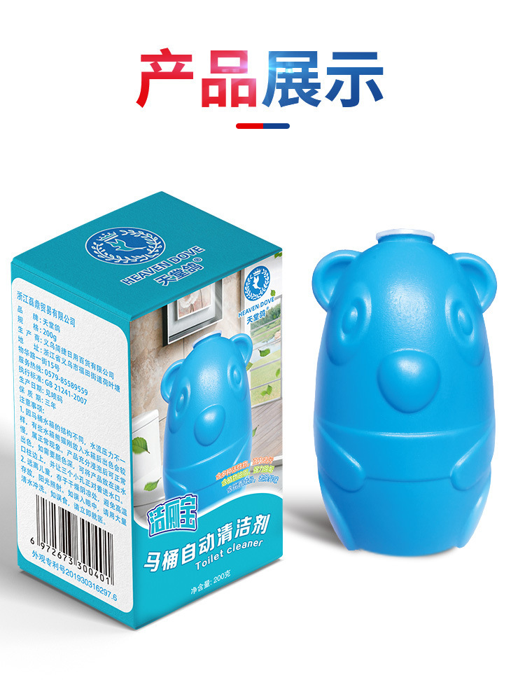 closestool Cleaning agent Blue Bubble Toilet Ling Toilet treasure closestool Cleaning agent toilet Deodorization Urine scale Smell