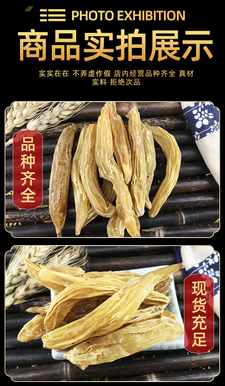 Dried Tian Dong Asparagus Root TCM Herb for Decoction and Herbal Wine 1 Jin 500g in use