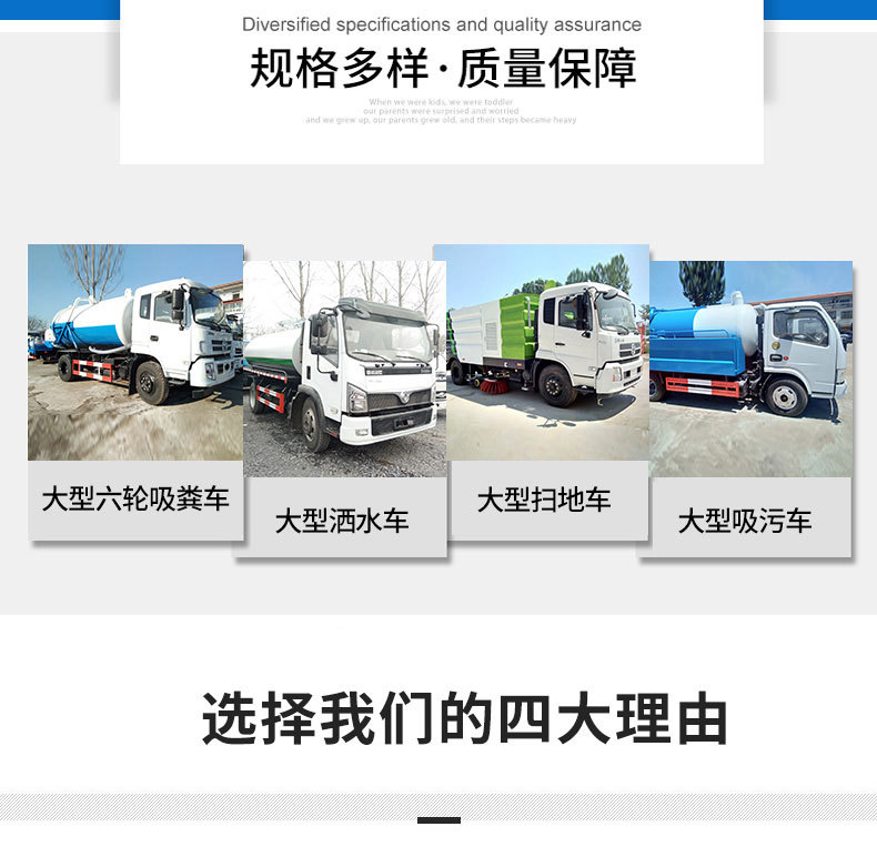 电动雾炮洒水车_02.jpg