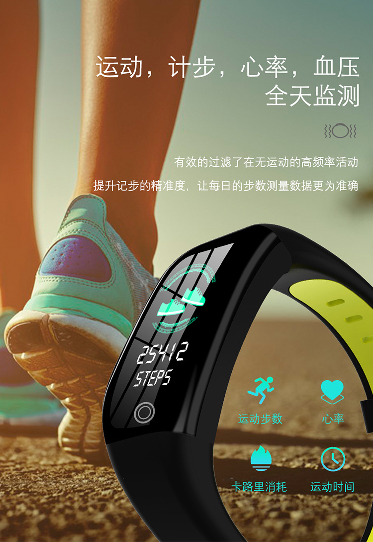 Cross-border bestseller F21 smartwatch Heart rate, Bluetooth smart bracelet, sports bracelet, watch gift factory direct sales undefined