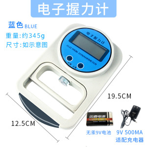 握力器中考专用电子计数握力计测试仪成人学生康复训练健身练手力
