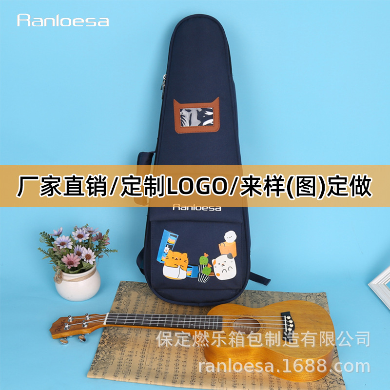 Ukulele Ukulele Qin package knapsack customized logo Lovely thick 23 Shoulders back Instrument package