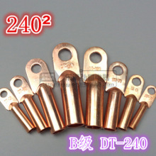 DT 240ƽ���~���� 늾��~���� �~���^ �~�Ӿ����� ���ͽӾ�����