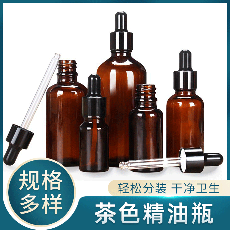 精油瓶空瓶茶色5 100ml玻璃小瓶便携遮光滴管精华液分装瓶子 阿里巴巴