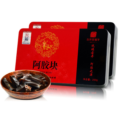 山东食用阿胶片250g克驴皮阿胶熬手工阿胶糕oem贴牌|ms