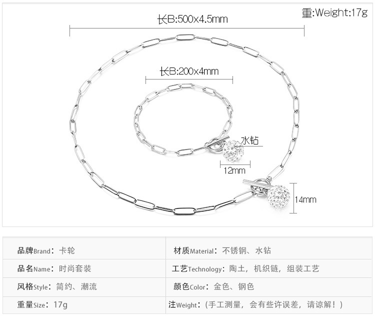 new style diamond ball stainless steel square chain OT buckle necklace bracelet set wholesale Nihaoj