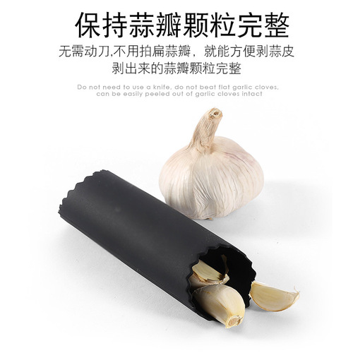 Silicone Garlic Peeler Manual Garlic Peeler Kitchen Creative Gadget Wholesale Kitchen Artifact