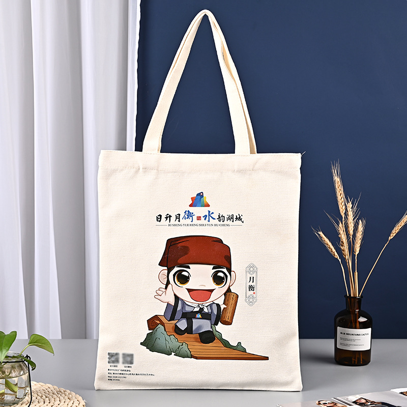 批发彩印学生印花广告帆布袋购物帆布包创意手提涤棉袋定做logo