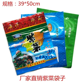 冰袋冰包;其他食品包装;蜜饯果干包装