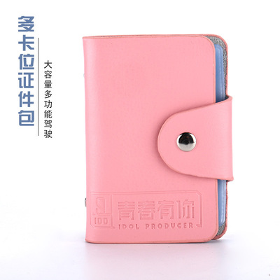 genuine leather Card package originality Ferrule Multi-bit cards Promotion gift customized Bank Promotion gift Shenzhen factory Direct selling