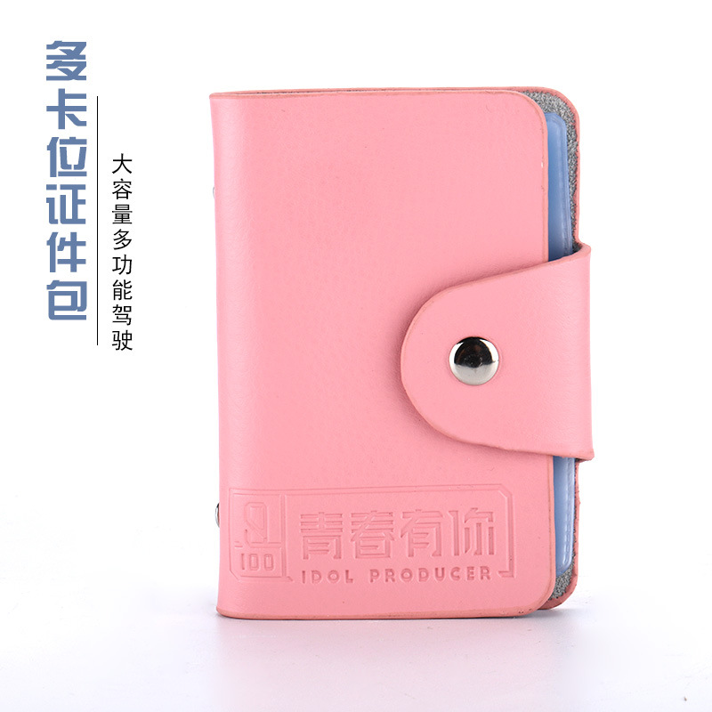 genuine leather Card package originality Ferrule Multi-bit cards Promotion gift customized Bank Promotion gift Shenzhen factory Direct selling