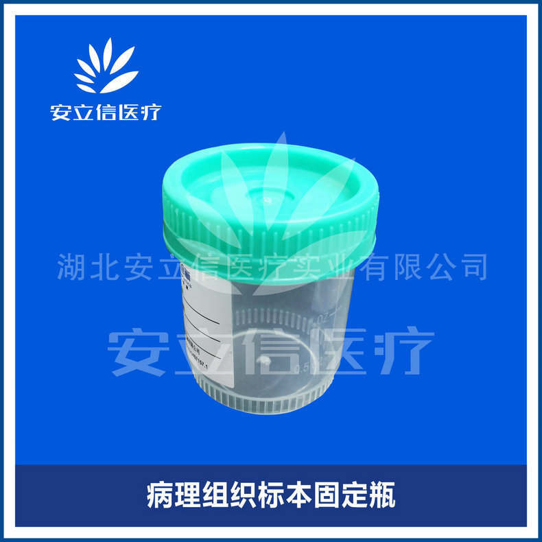 厂家塑料修复盒病理耗材10%中性组织固定液一次性包埋盒病理耗材