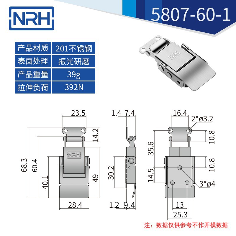 【定制研发】304不锈钢锁扣搭扣外露式隐藏式防松搭扣锁 安全锁扣-阿里巴巴