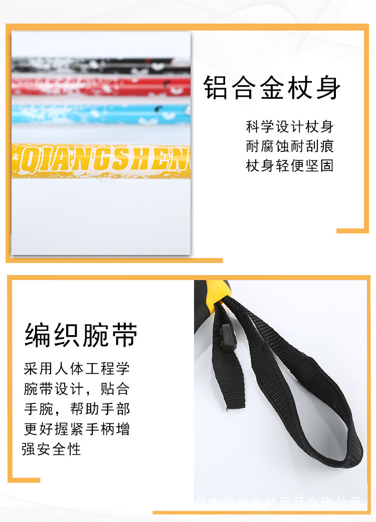 双色头14cm外锁三节伸缩户外野营登山杖步行杖详情3