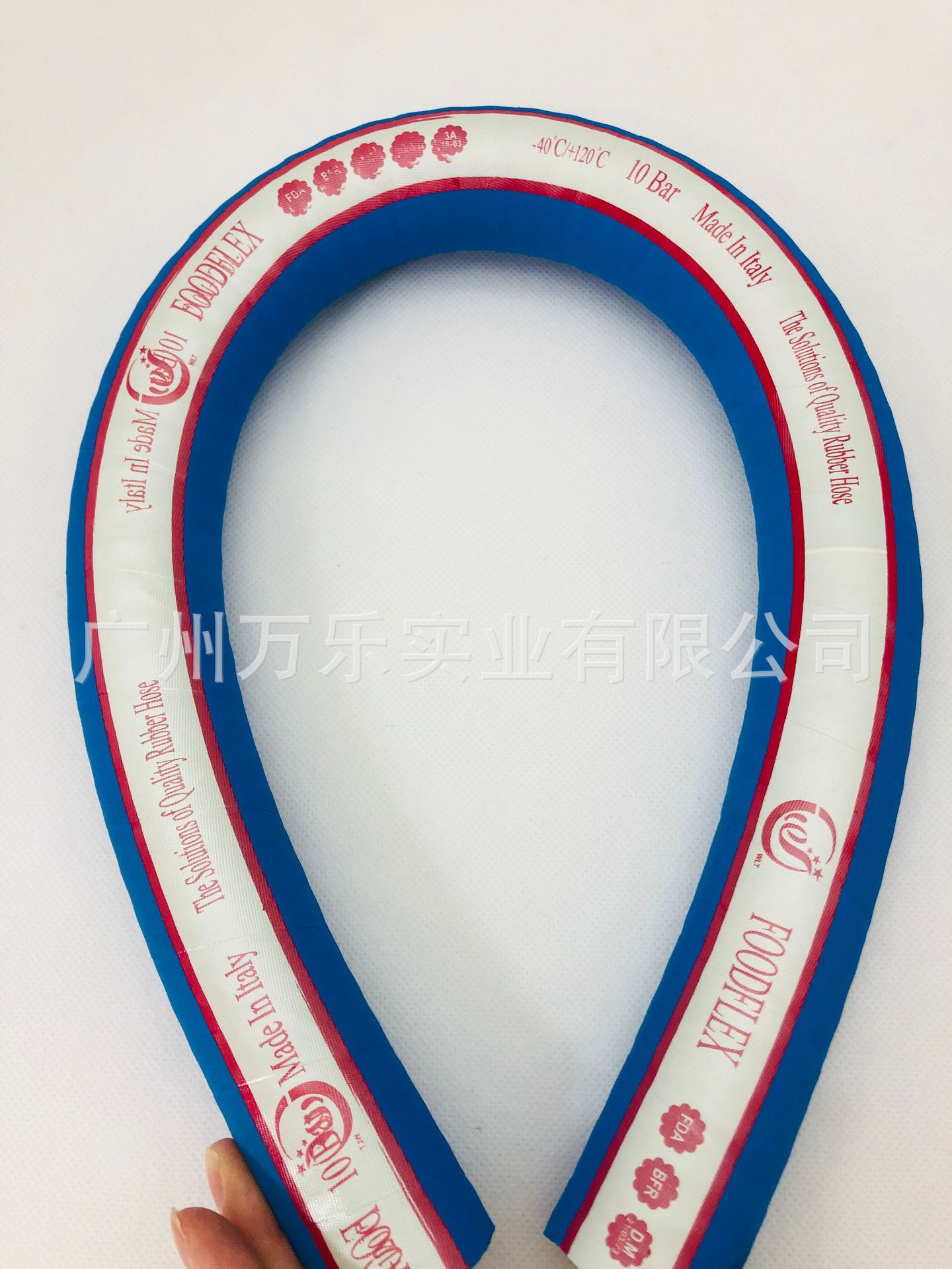 FOODFLEX 福德仕 食品级EPDM橡胶管 酱料饮料果汁酒输送软管 清洗