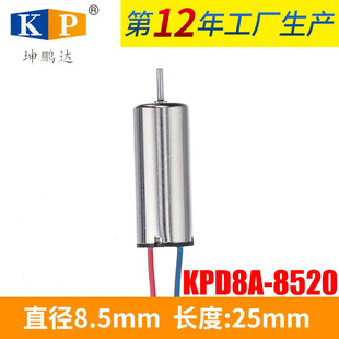 8520����R�_�S��3.7��8520���ı��R�_�S�� 8520���ı�늙C